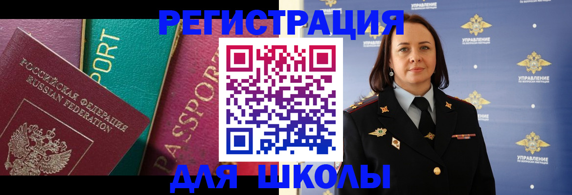 временная регистрация адрес в Наволоках