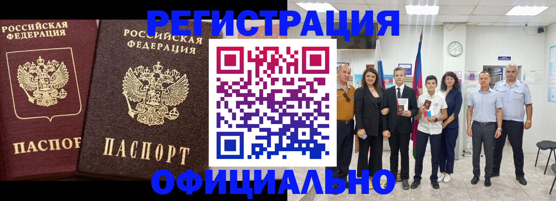временная регистрация поиск в Наволоках