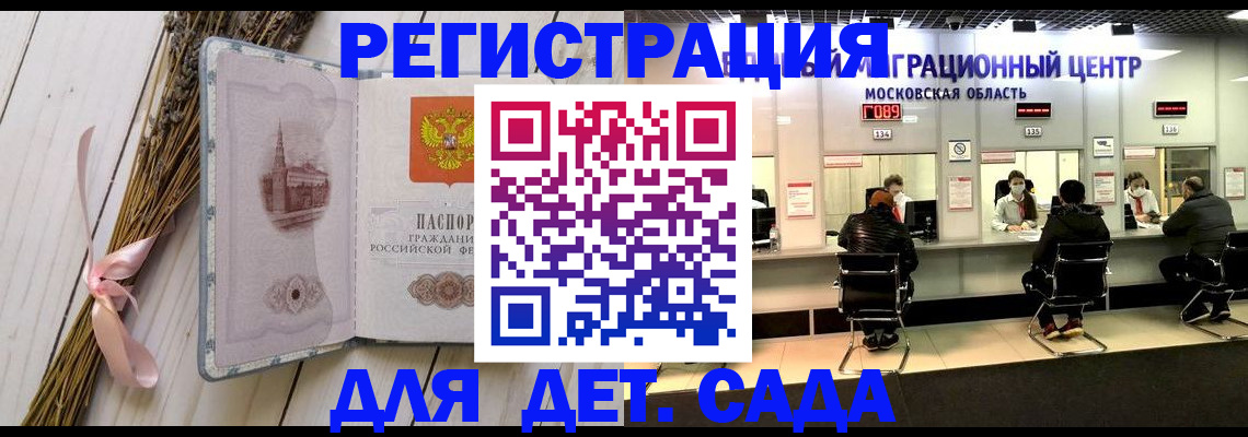 где прописаться в Наволоках