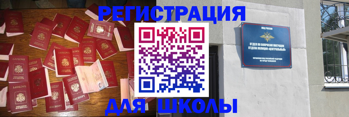 прописка иностранных граждан в Наволоках